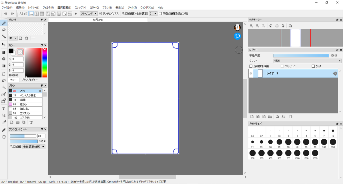 f:id:hs1993:20210121170850p:plain