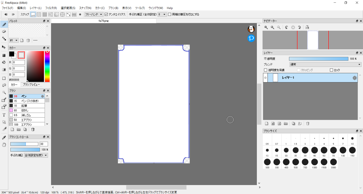 f:id:hs1993:20210121171924p:plain
