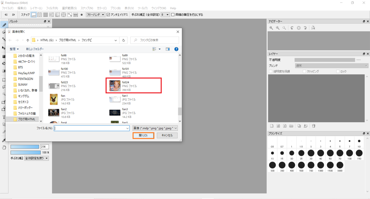 f:id:hs1993:20210121183838p:plain