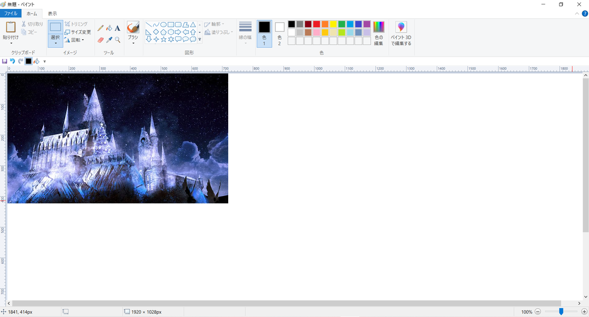 f:id:hs1993:20210123112824p:plain