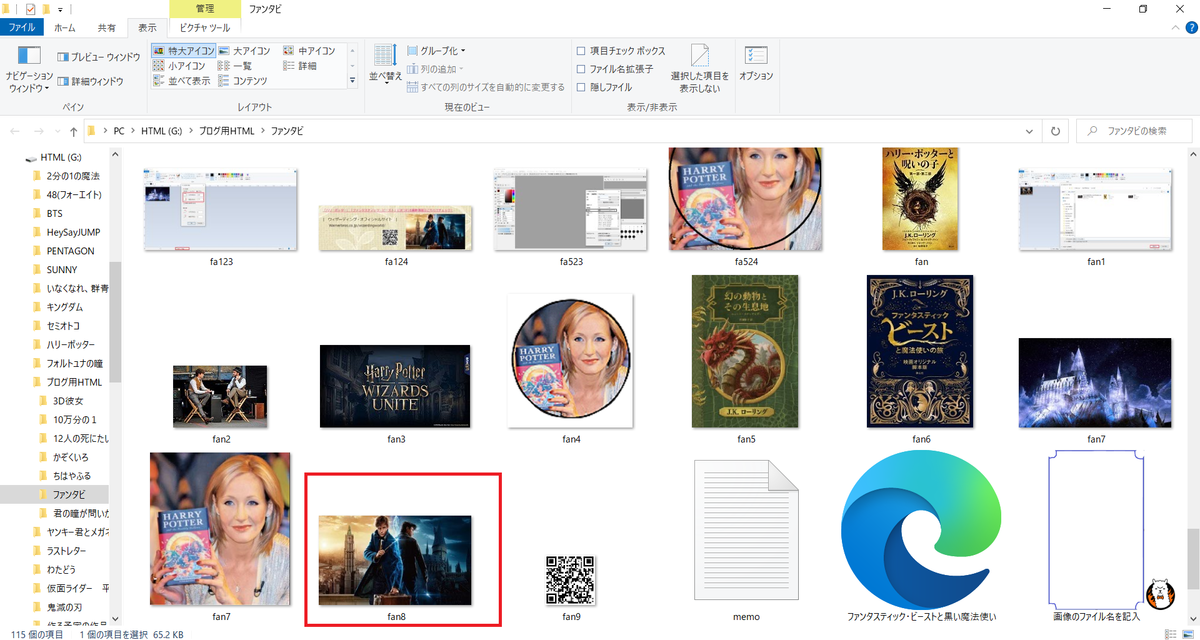 f:id:hs1993:20210124190925p:plain