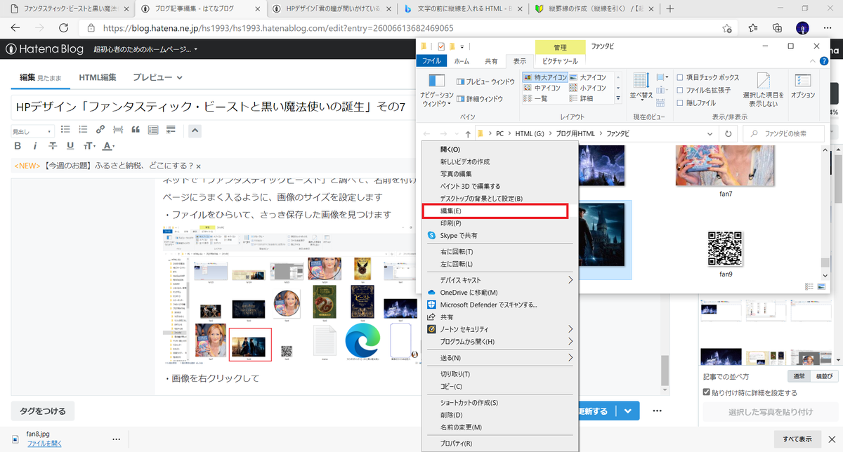 f:id:hs1993:20210124191129p:plain