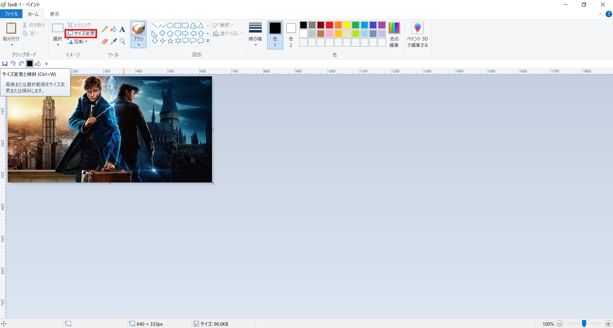 f:id:hs1993:20210124191354p:plain