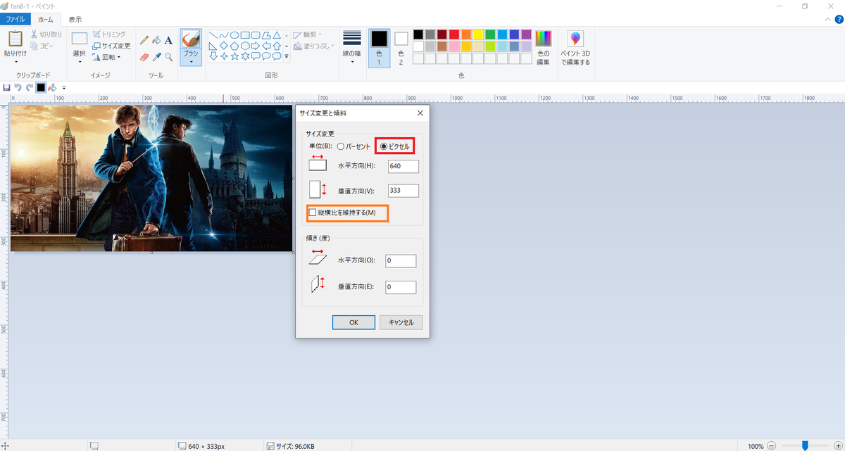 f:id:hs1993:20210124191713p:plain