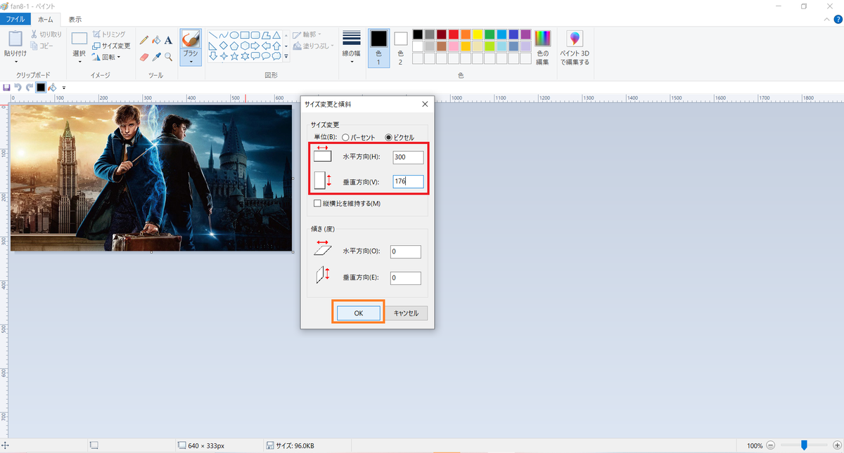 f:id:hs1993:20210124192044p:plain