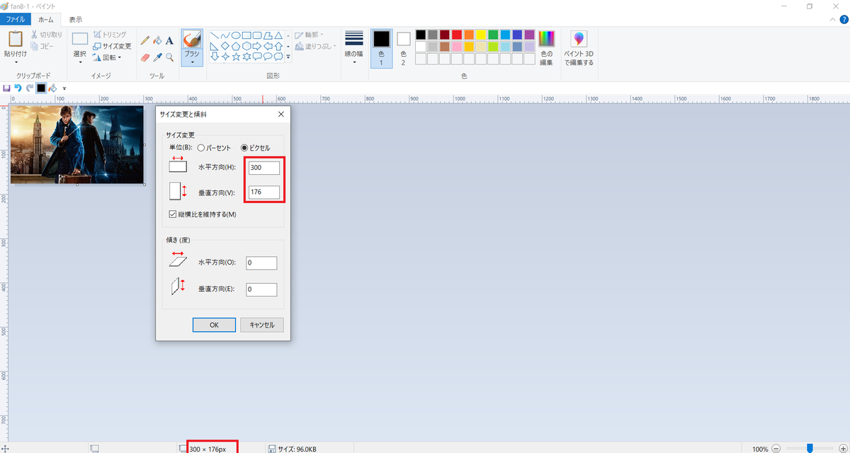 f:id:hs1993:20210124192231p:plain