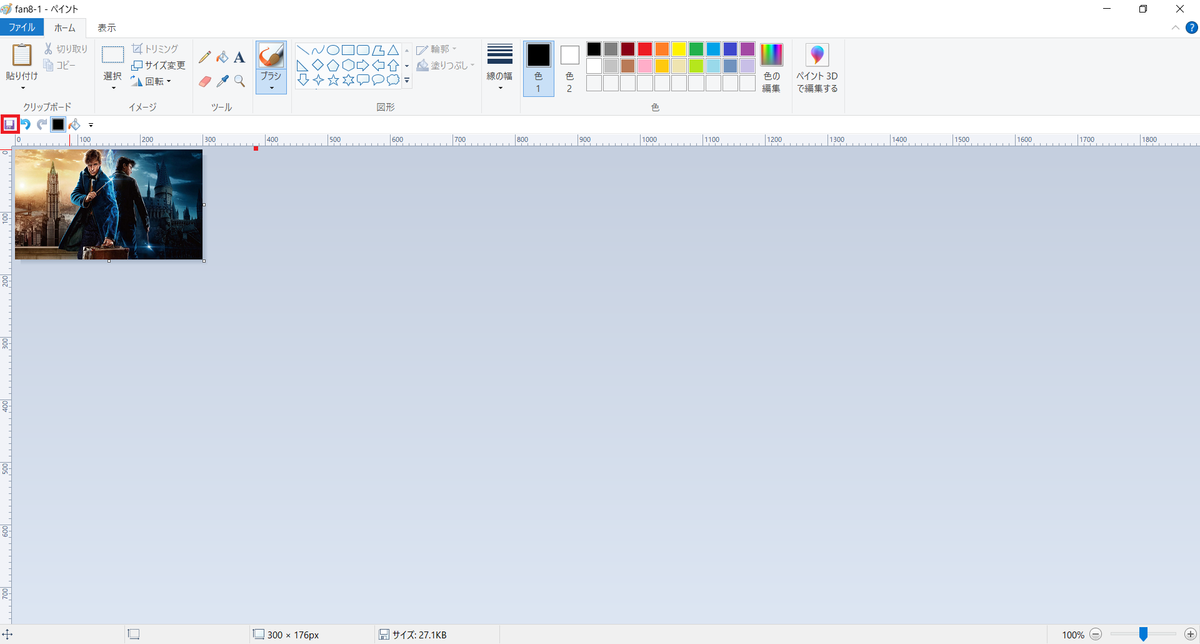 f:id:hs1993:20210124192444p:plain