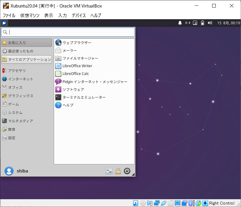 f:id:hs707:20210815002022p:plain