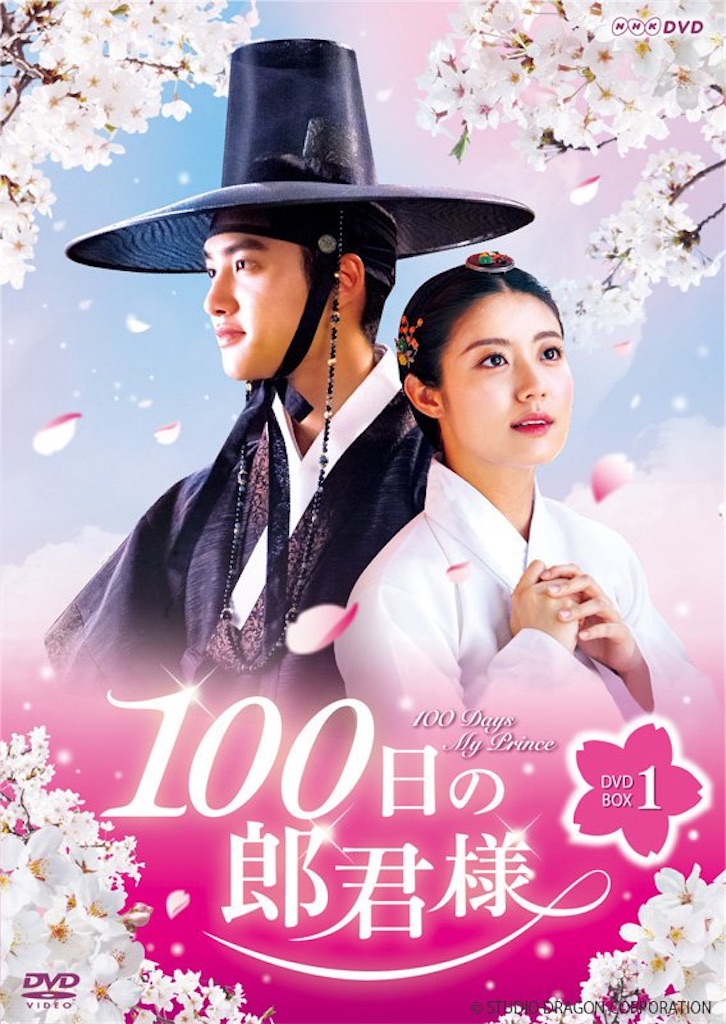 f:id:hs__maI:20200803121429j:image f:id:hs__maI:20200803121429j:image