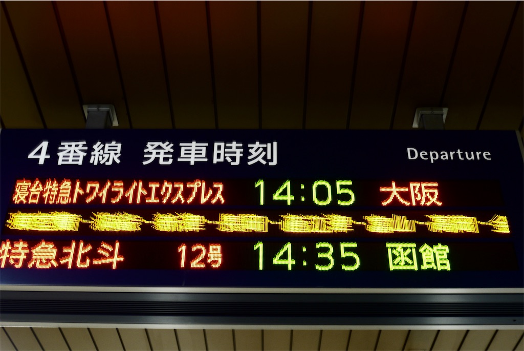 f:id:hs_nozomizo13:20190824115643j:image f:id:hs_nozomizo13:20190824115643j:image