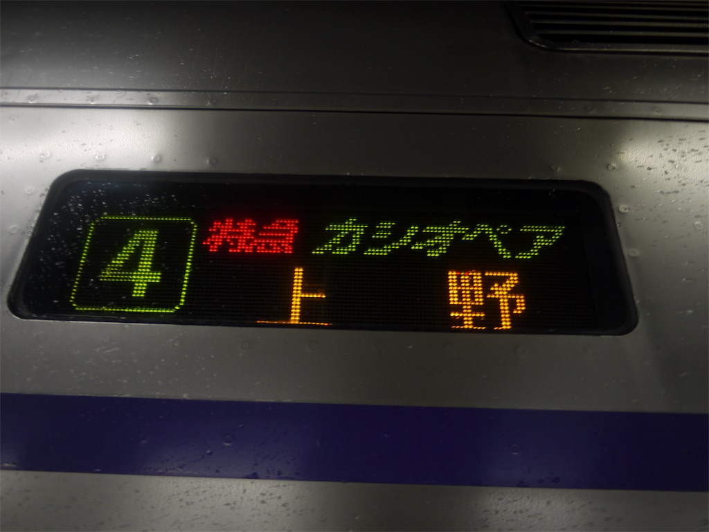 f:id:hs_nozomizo13:20190824120146j:image f:id:hs_nozomizo13:20190824120146j:image