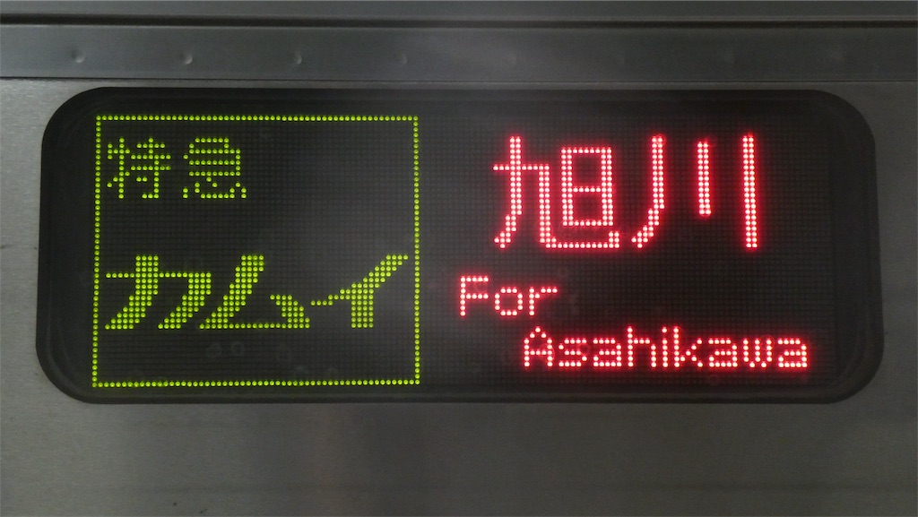 f:id:hs_nozomizo13:20190824120656j:image f:id:hs_nozomizo13:20190824120656j:image