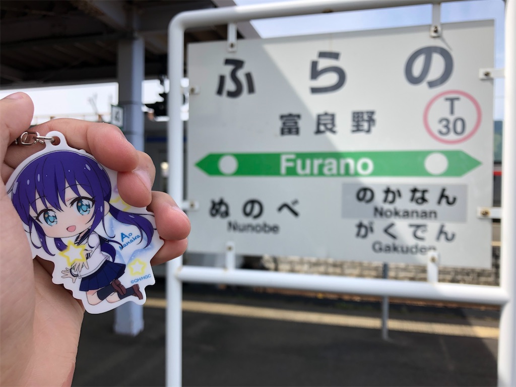 f:id:hs_nozomizo13:20200826221801j:image f:id:hs_nozomizo13:20200826221801j:image