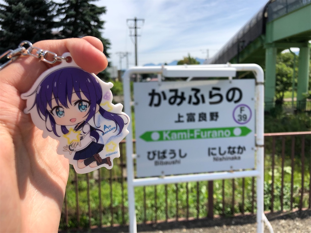f:id:hs_nozomizo13:20200826222400j:image f:id:hs_nozomizo13:20200826222400j:image