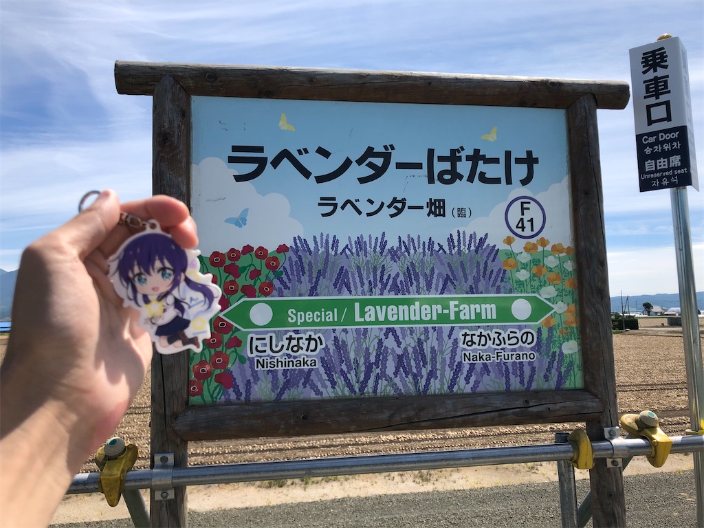 f:id:hs_nozomizo13:20200826222652j:image f:id:hs_nozomizo13:20200826222652j:image