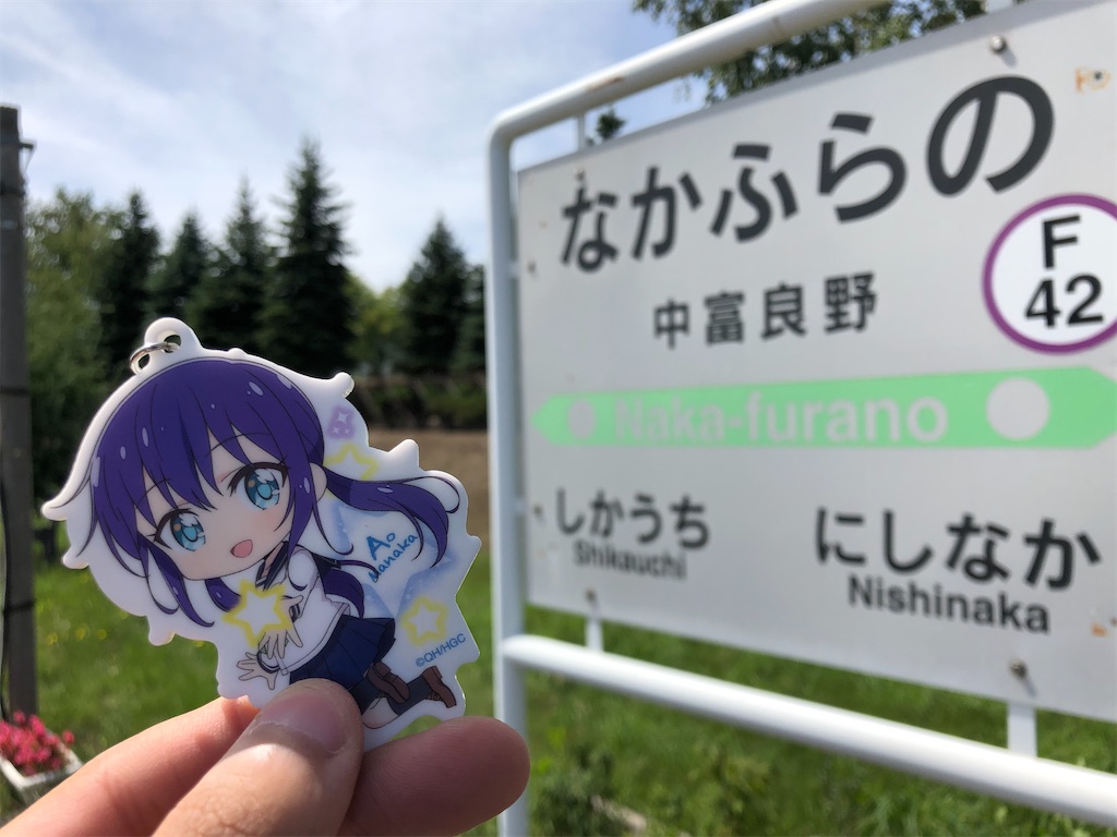 f:id:hs_nozomizo13:20200826223120j:image f:id:hs_nozomizo13:20200826223120j:image