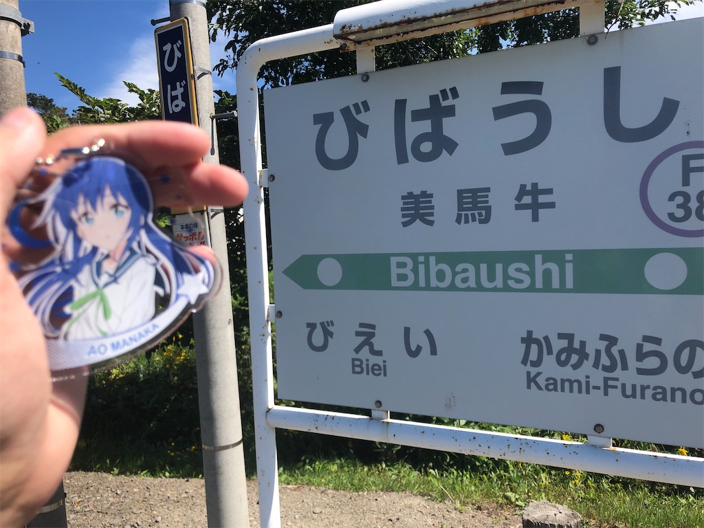 f:id:hs_nozomizo13:20200826223910j:image f:id:hs_nozomizo13:20200826223910j:image