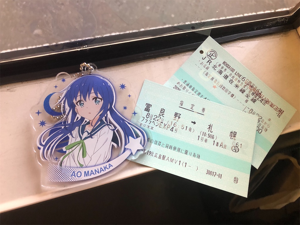 f:id:hs_nozomizo13:20200826233218j:image f:id:hs_nozomizo13:20200826233218j:image