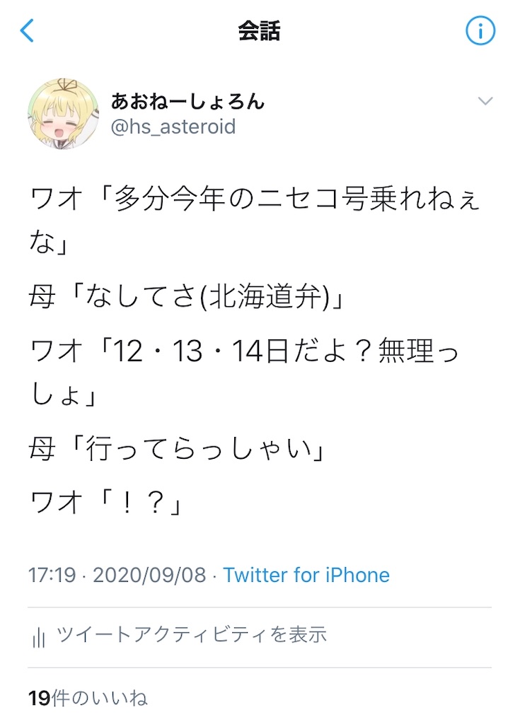 f:id:hs_nozomizo13:20201009214732j:image f:id:hs_nozomizo13:20201009214732j:image