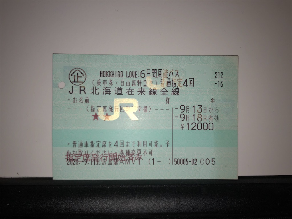 f:id:hs_nozomizo13:20201009220327j:image f:id:hs_nozomizo13:20201009220327j:image