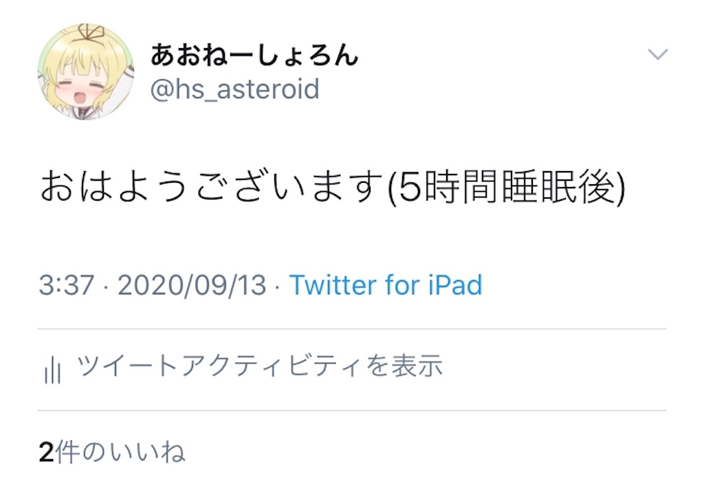 f:id:hs_nozomizo13:20201009220936j:image f:id:hs_nozomizo13:20201009220936j:image
