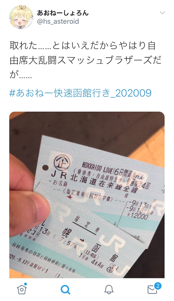 f:id:hs_nozomizo13:20201009221826j:image f:id:hs_nozomizo13:20201009221826j:image