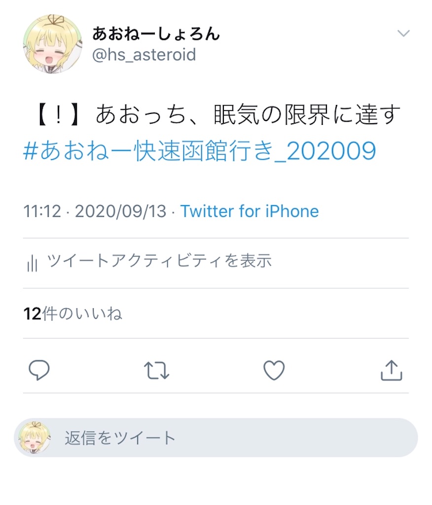 f:id:hs_nozomizo13:20201009222437j:image f:id:hs_nozomizo13:20201009222437j:image