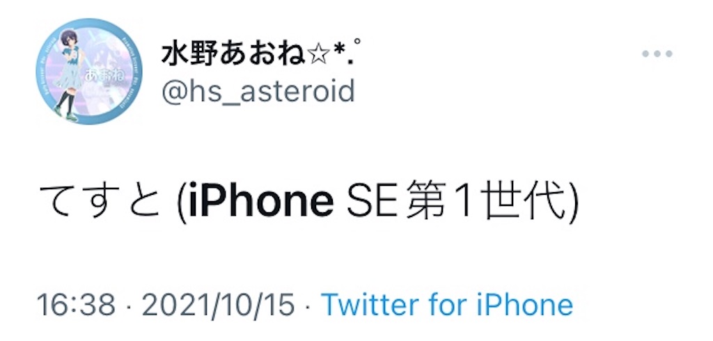 f:id:hs_nozomizo13:20211231002424j:image f:id:hs_nozomizo13:20211231002424j:image