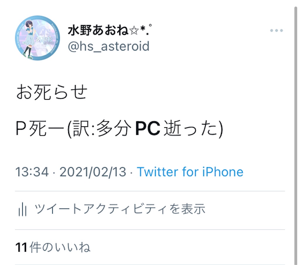 f:id:hs_nozomizo13:20211231003015j:image f:id:hs_nozomizo13:20211231003015j:image