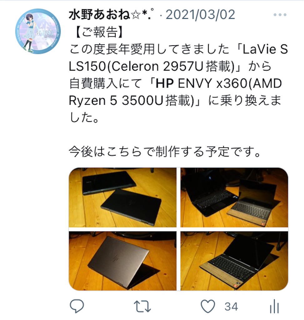 f:id:hs_nozomizo13:20211231003500j:image f:id:hs_nozomizo13:20211231003500j:image