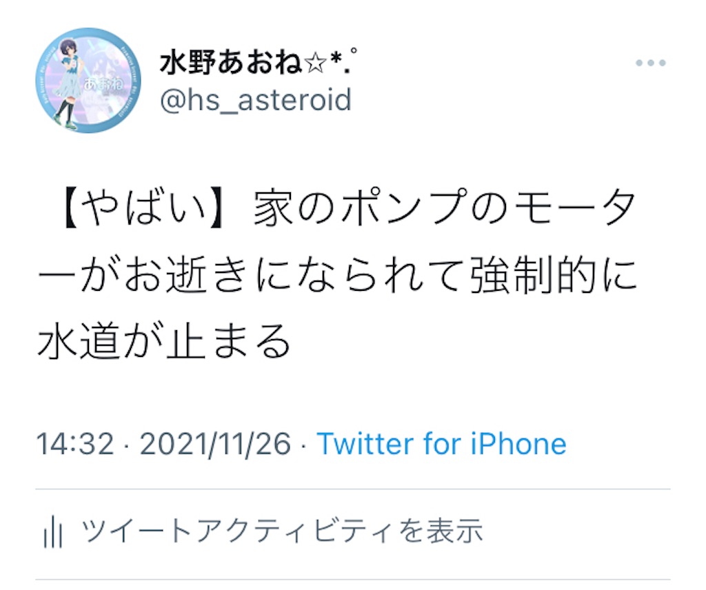 f:id:hs_nozomizo13:20211231005959j:image f:id:hs_nozomizo13:20211231005959j:image