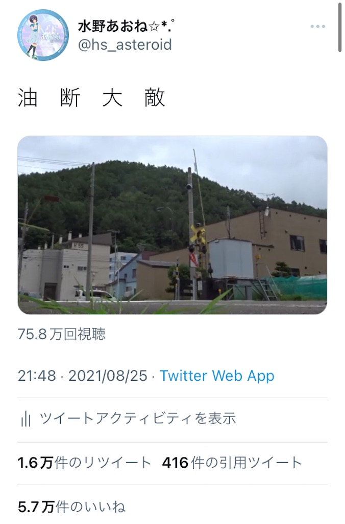 f:id:hs_nozomizo13:20211231011250j:image f:id:hs_nozomizo13:20211231011250j:image