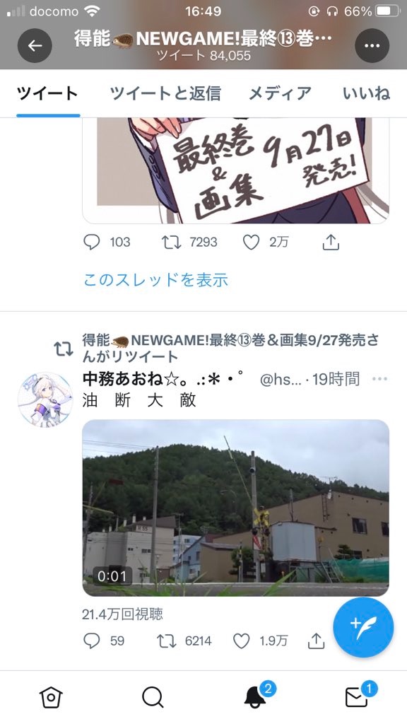 f:id:hs_nozomizo13:20211231013229j:image f:id:hs_nozomizo13:20211231013229j:image