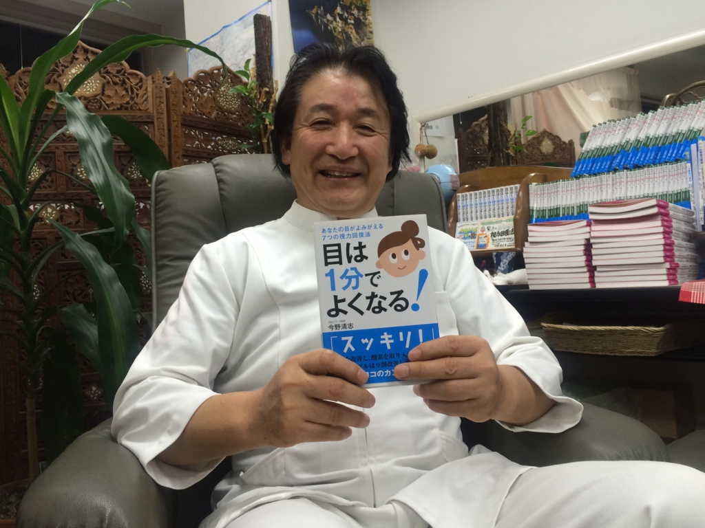 f:id:hsaeki0915:20150923184518j:plain