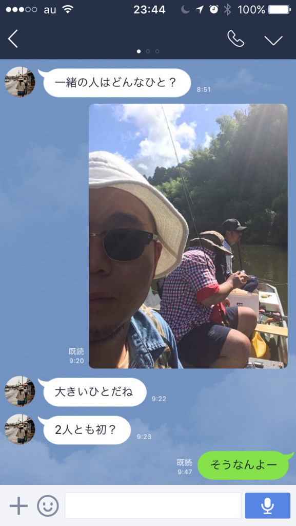f:id:hsaitou:20160731001047j:image:w300