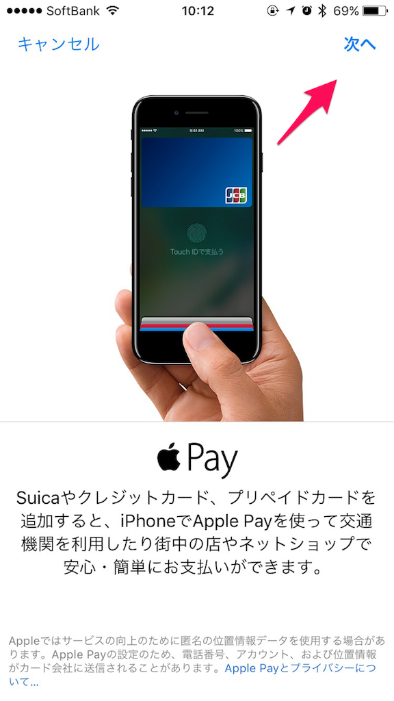 f:id:hsasak:20161030113628p:image f:id:hsasak:20161030113628p:image