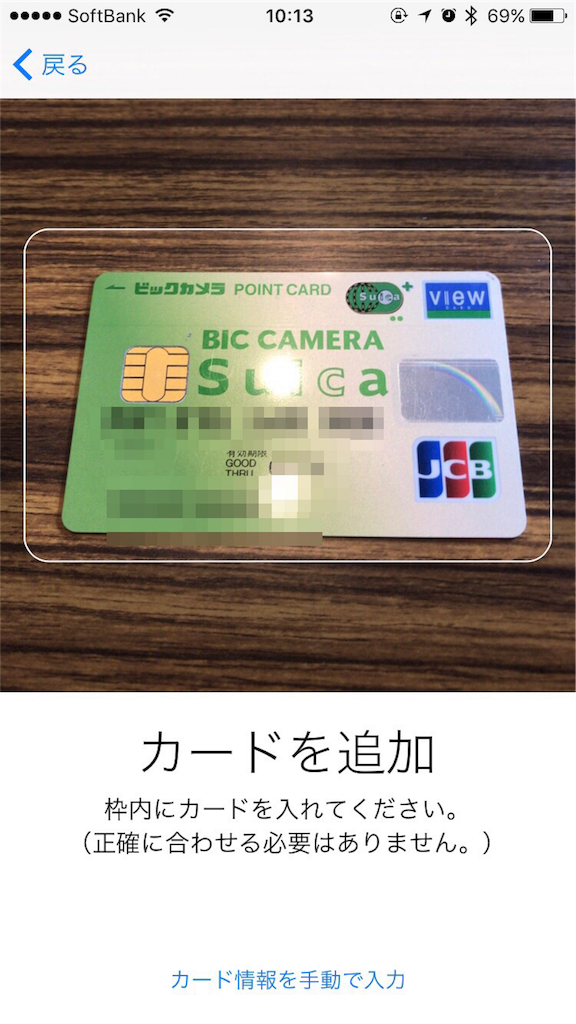 f:id:hsasak:20161030113642p:image f:id:hsasak:20161030113642p:image