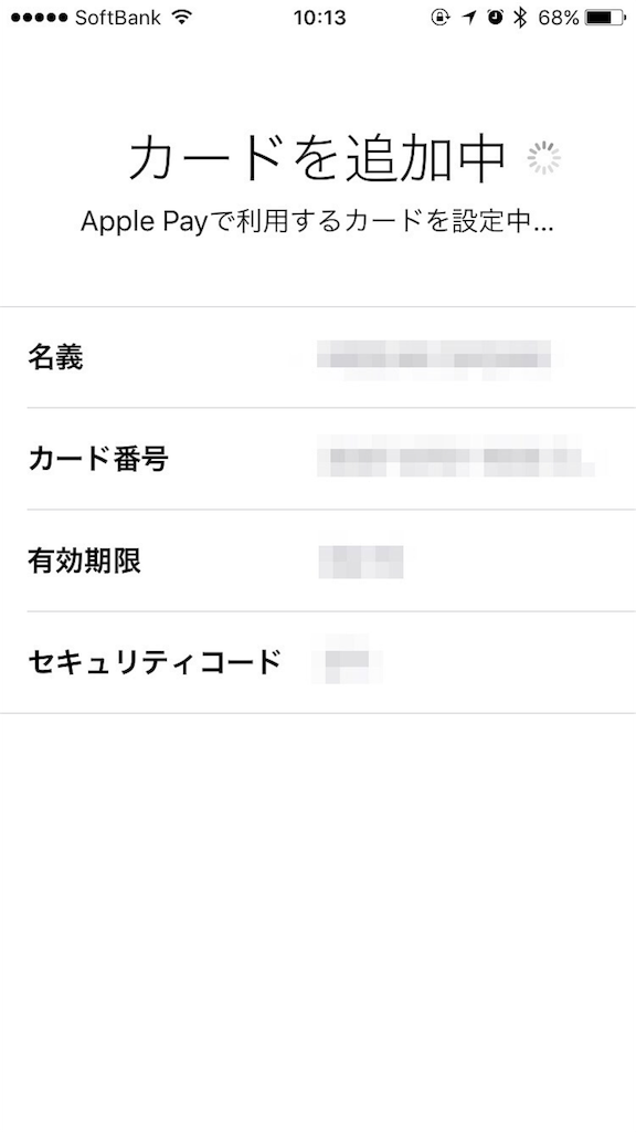 f:id:hsasak:20161030113725p:image f:id:hsasak:20161030113725p:image