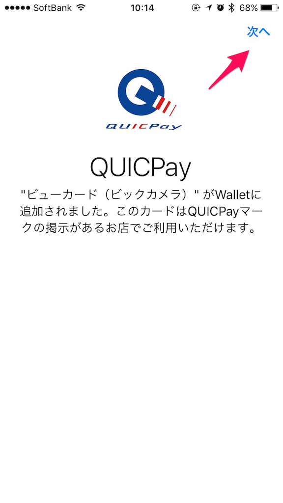 f:id:hsasak:20161030113735p:image f:id:hsasak:20161030113735p:image