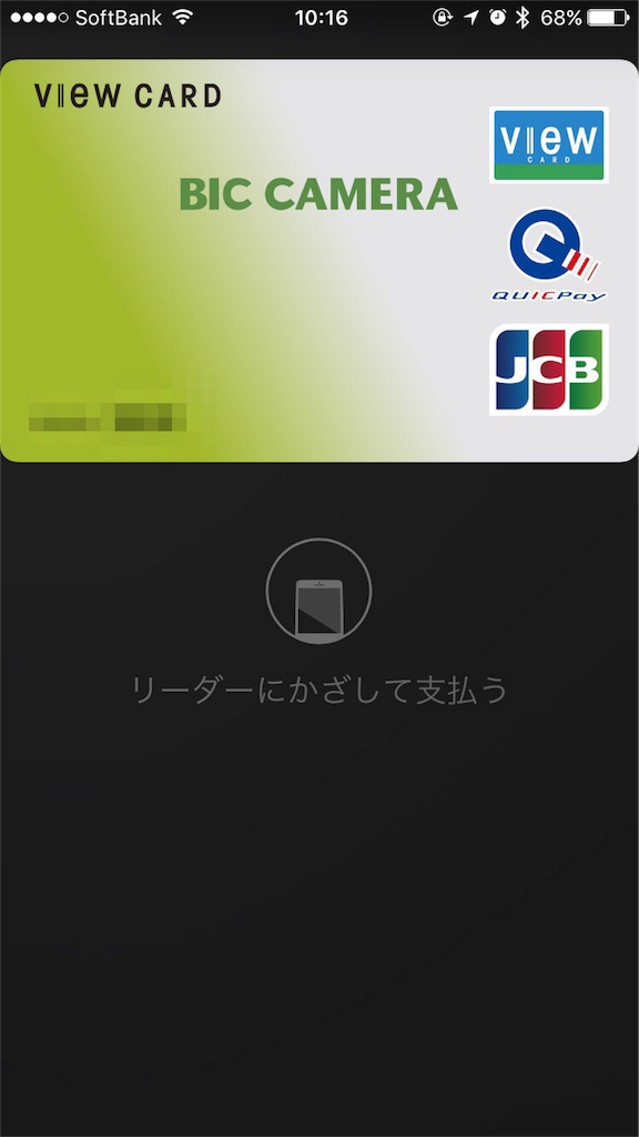 f:id:hsasak:20161030113849p:image f:id:hsasak:20161030113849p:image