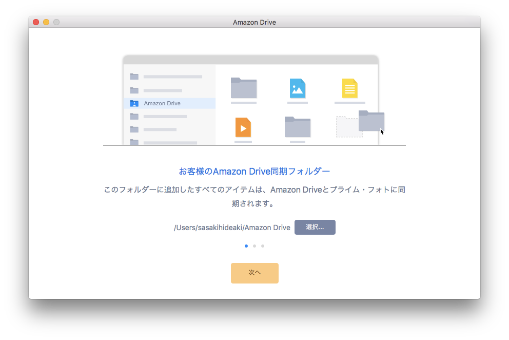 f:id:hsasak:20170312053237p:plain f:id:hsasak:20170312053237p:plain