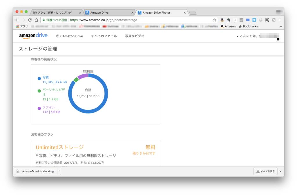 f:id:hsasak:20170312053258p:plain f:id:hsasak:20170312053258p:plain
