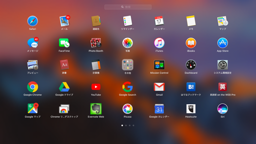 f:id:hsasak:20170416200332p:plain f:id:hsasak:20170416200332p:plain