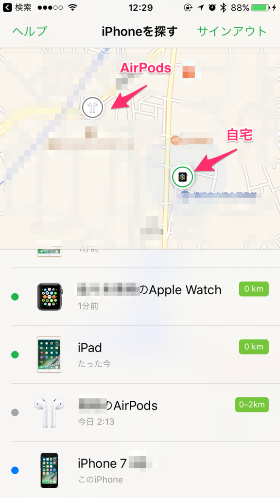 Hide Kichi Airpodsなくしたってよ 正確に言うと なくしたのは充電ケースの方 Hidekichi Blog