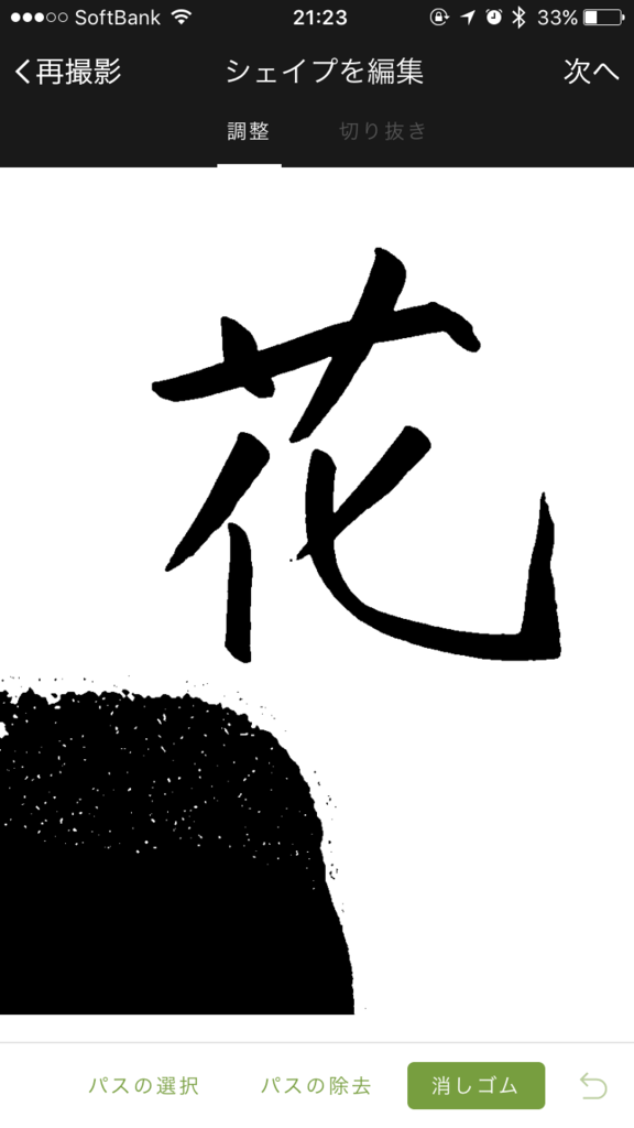 f:id:hsasak:20170613215952p:plain f:id:hsasak:20170613215952p:plain