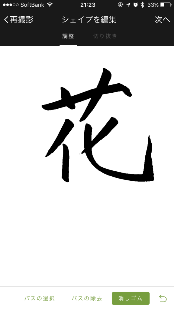 f:id:hsasak:20170613220150p:plain f:id:hsasak:20170613220150p:plain