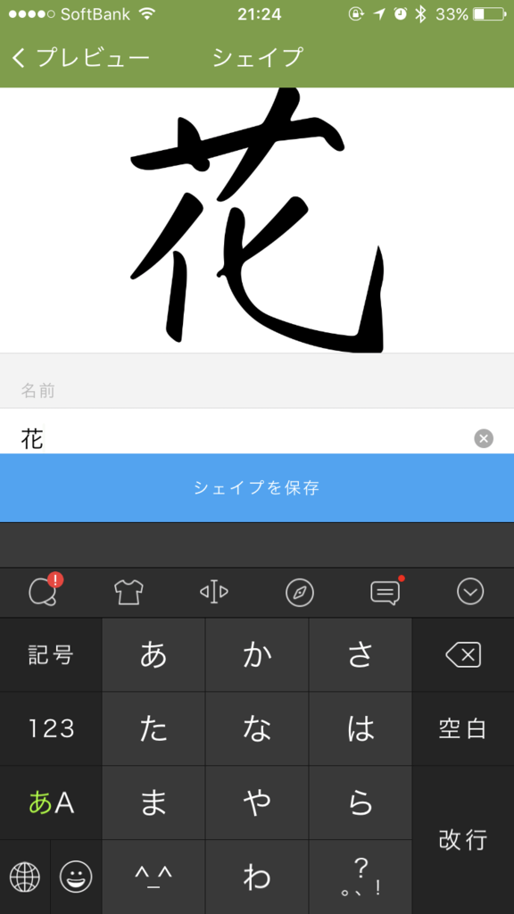 f:id:hsasak:20170613220353p:plain f:id:hsasak:20170613220353p:plain