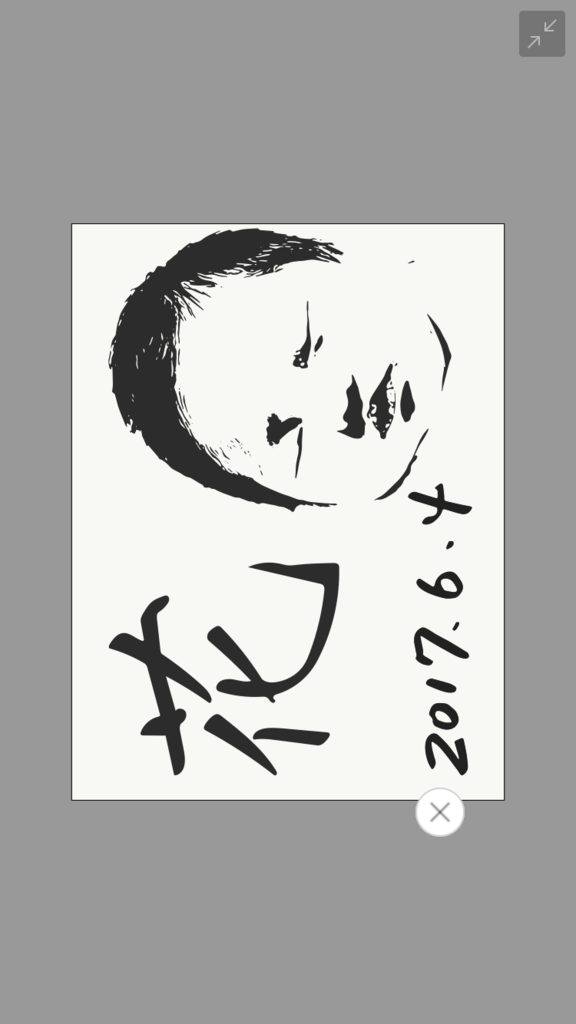 f:id:hsasak:20170613221616p:plain f:id:hsasak:20170613221616p:plain