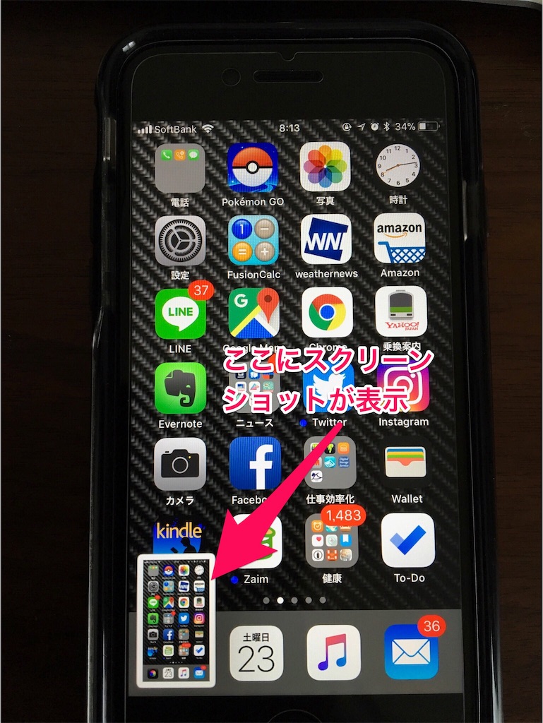 f:id:hsasak:20170923082105j:image f:id:hsasak:20170923082105j:image