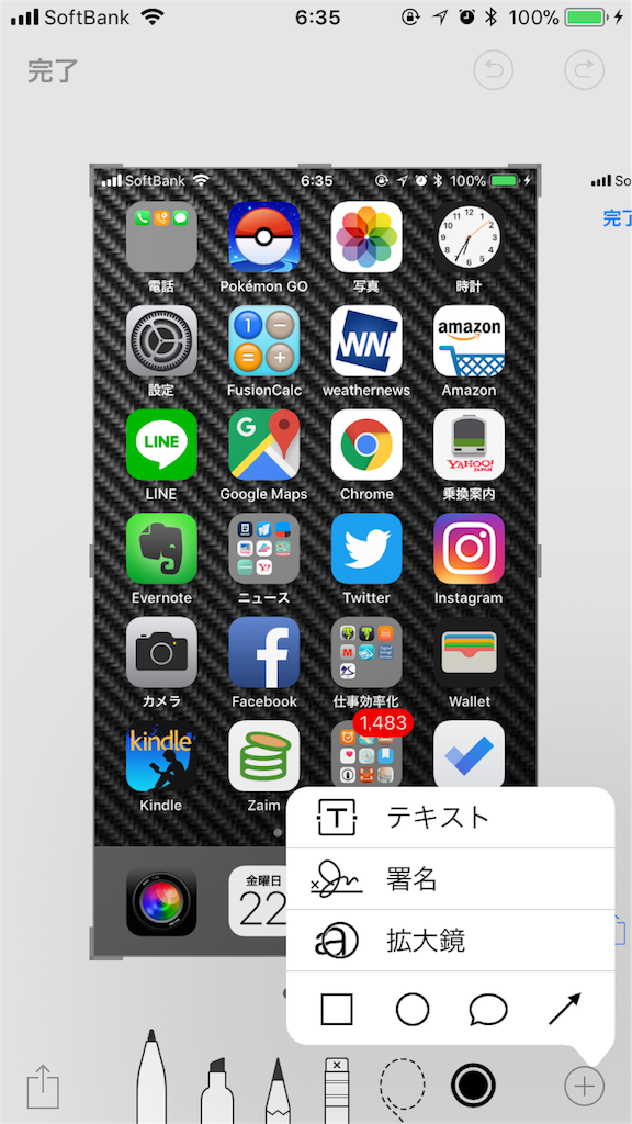 f:id:hsasak:20170923082222p:image f:id:hsasak:20170923082222p:image